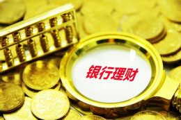 华夏大悦城商业REIT完成定价 募集于8月27日开始